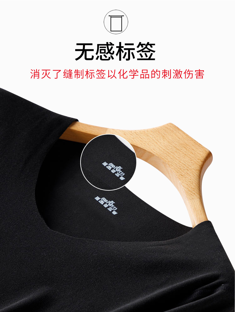 情侣保暖内衣详情页_07