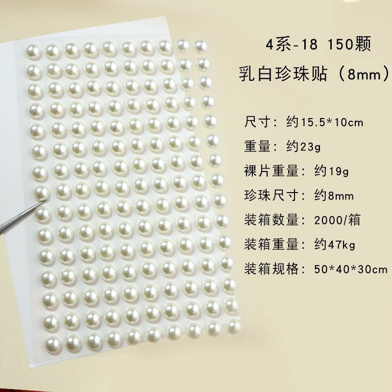 En stock 34568 pegatinas de perlas, pegatinas de diamantes, piercing de nariz falso, piercing de labio, pegatinas de diamantes para estilismo, accesorios para arte de uñas y rostro