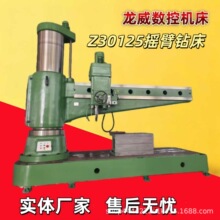 �F؛Z30125�u��荴����I�������S��ֱ�N���荴����ܓu���