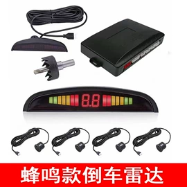 车载摄像头;DVD导航;车载显示器