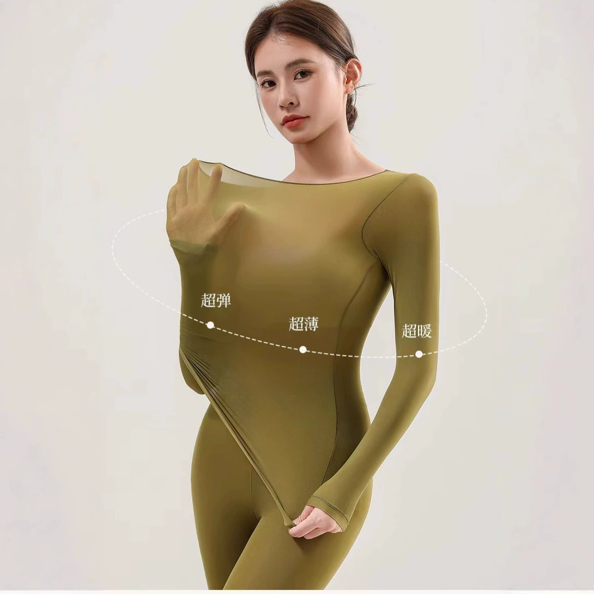 Ультра-тонкая невидимая маска, обтягивающее термобелье, женское осеннее, зимнее, осеннее, осеннее, осеннее, осеннее, нижнее, костюм для кожи, нижняя рубашка