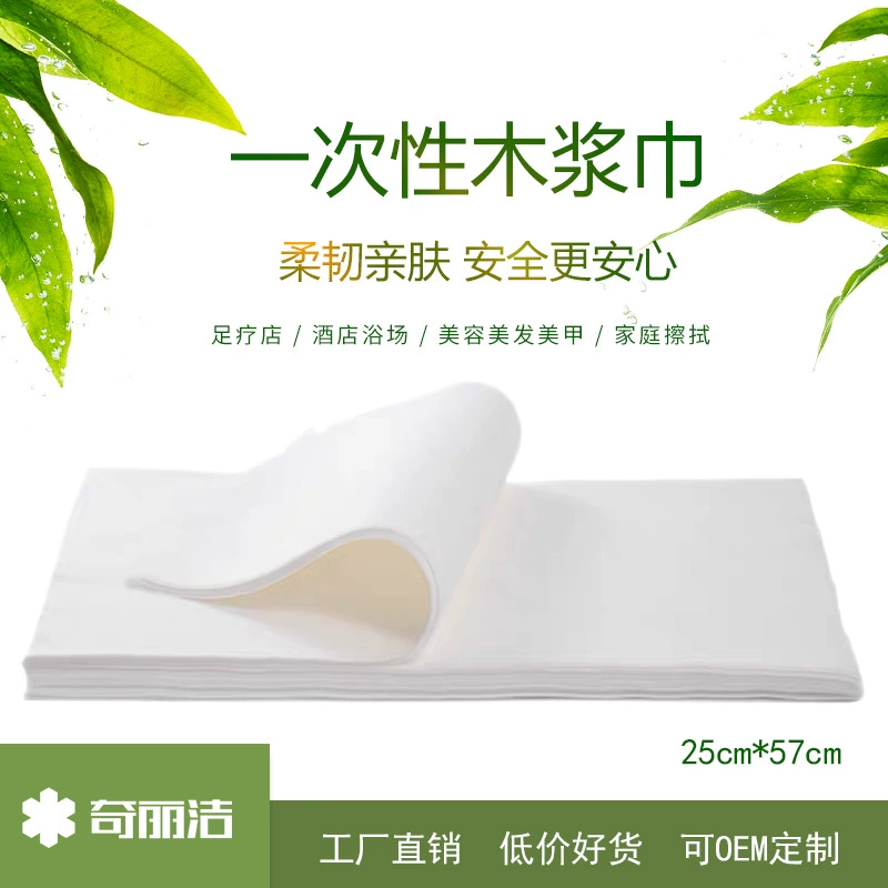 Одноразовое полотенце из древесной массы Абсорбент Утолщенная салфетка для ног Салфетка для мытья ног Бумага для мытья ног Полотенце для ног