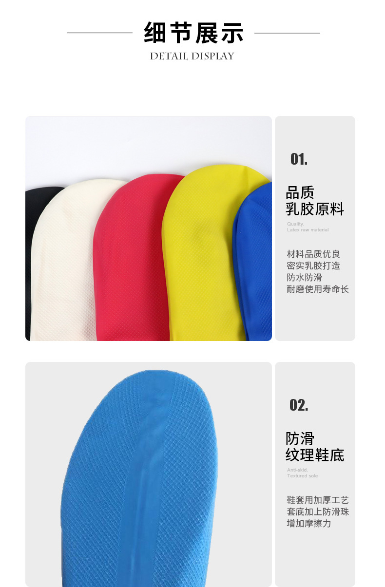 防水鞋套_10.jpg