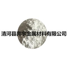 氧化钽五氧化二钽Ta2O5 高纯 光学镀膜材料 99.99烧结颗粒氧化钽