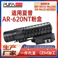�m������M620N�ۺ�MX-M550Nī�ۺ�M700Uī��AR555̼��621 701 551
