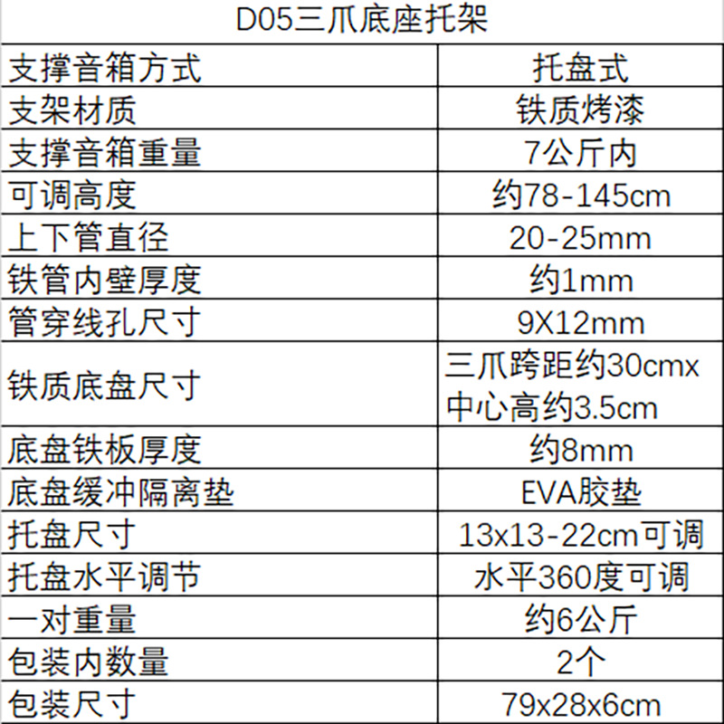 Altavoz que rodea soporte de piso de cine en casa de audio por satélite soporte de elevación rack de metal trípode telescópico