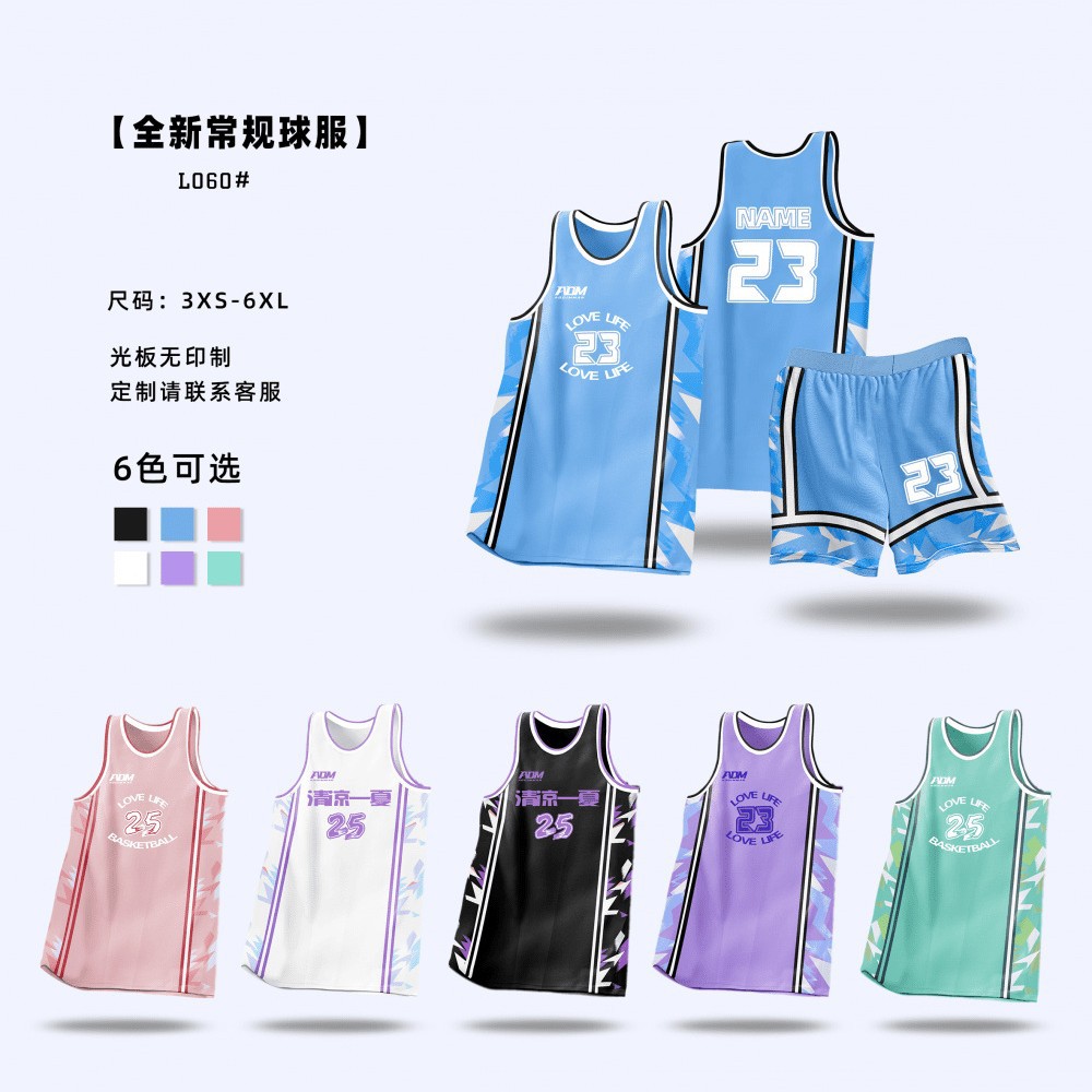 Serie de vestir de baloncesto de verano Dunk Master rápido secado transpirable juego de vestir de baloncesto conjunto de vestir de entrenamiento puede imprimir logotipo