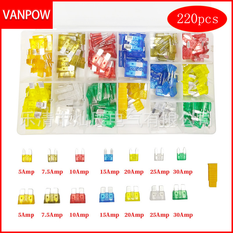 刀片保险片220PCS中小号保险片盒装 插片式保险丝套装 供应4S店