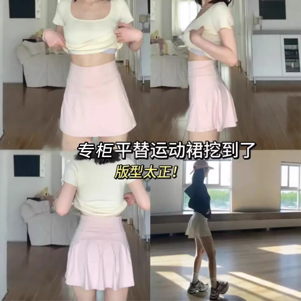 Lulu Fend Summer Thin Breathable Tennis Skirt Sports Yoga Safety Shorts Pleated Skirt Half Skirt for Women