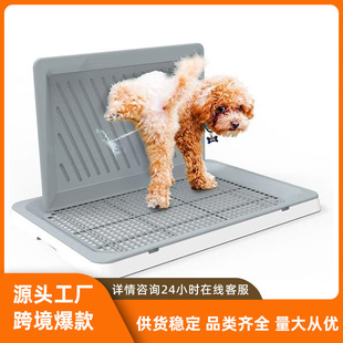 Cross-Border Dog Toilet, Large Dog Pet Toilet, Dog Urinal Toilet, Medium Dog Urinal, Potty, Anti-Stepping Dog Toilet