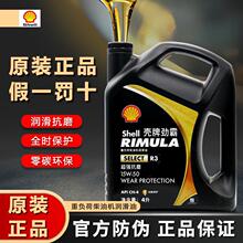 ��Ʒ���ƄŰԲ�C��R3 15W-40/15W-50 CH-4 ���Ͱl�әC���Ý�����