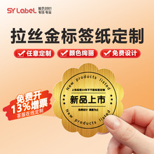 ���z��˺���ӡˢ���� ����ɫpet�����N�����logo�̘��N�����z��