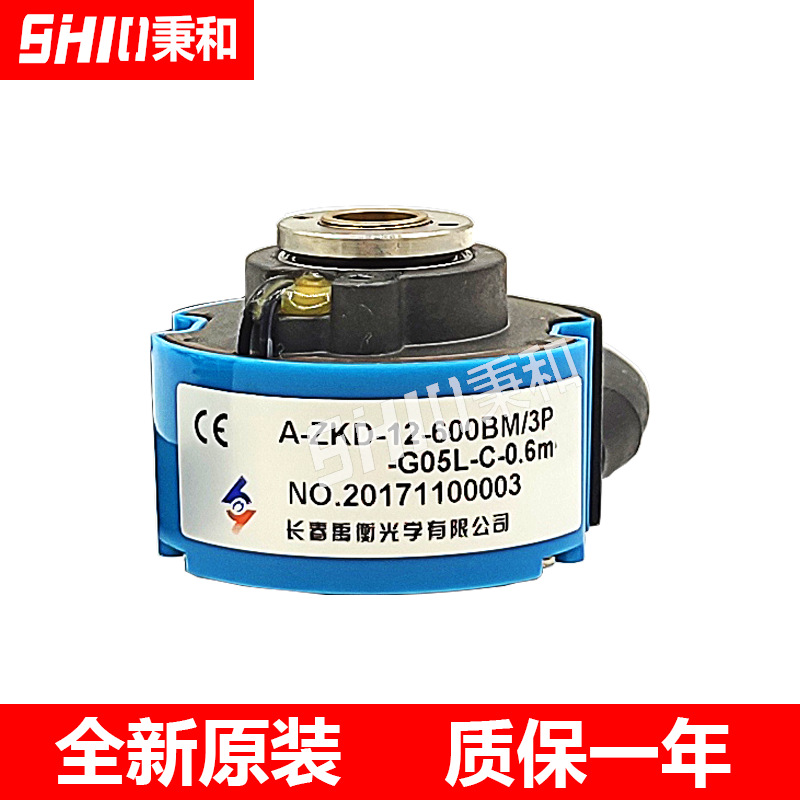 A-ZKD-12-600BM/3P-G05L-C-0.6M禹衡原厂伺服编码器全新现货包邮