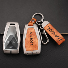 2022款长城哈弗神兽钥匙套金属哈佛H6智享版汽车f7x包h6s壳H2改装