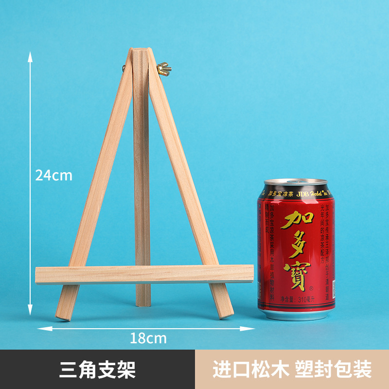 ミニの小さい絵の棚のデスクトップの卓上の画架の木製の折り畳みの油絵の板の上の三角のスタンド式のスケッチの子供|undefined