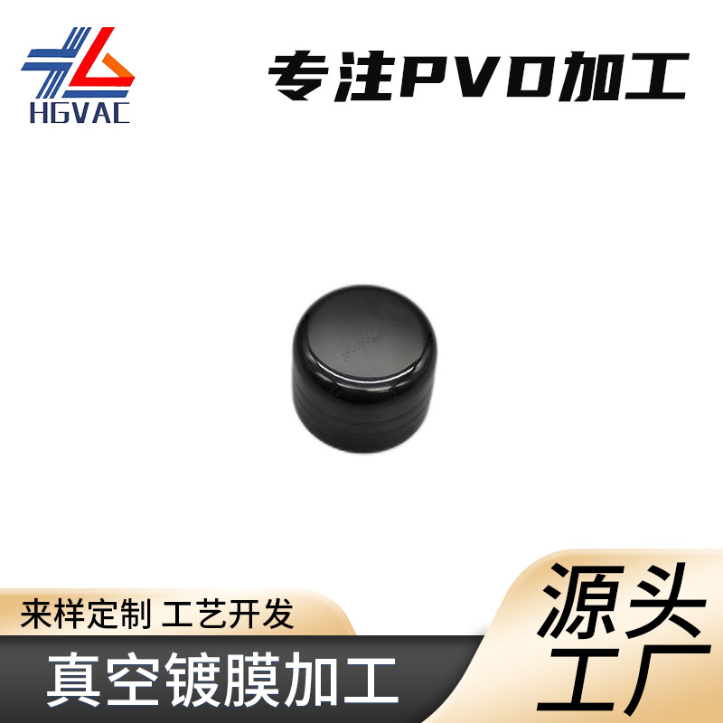 厂家常州太仓电镀钛金昆山定不锈钢做制真空电镀钛黑铬镀膜批发