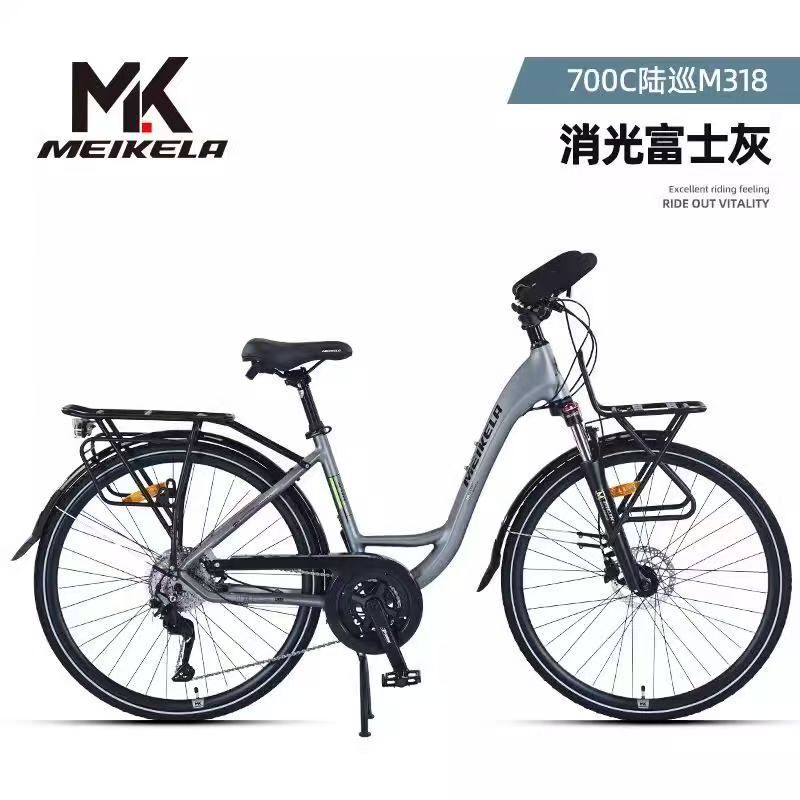 Long-Distance Touring Car Bicycle Aluminum Alloy Butterfly Handlebar Oil Pressure Disc Brake Variable Speed Mountain Road