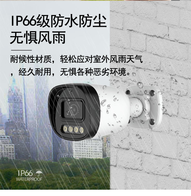 POE Surveillance System 8MP 64-Channel Network Camera