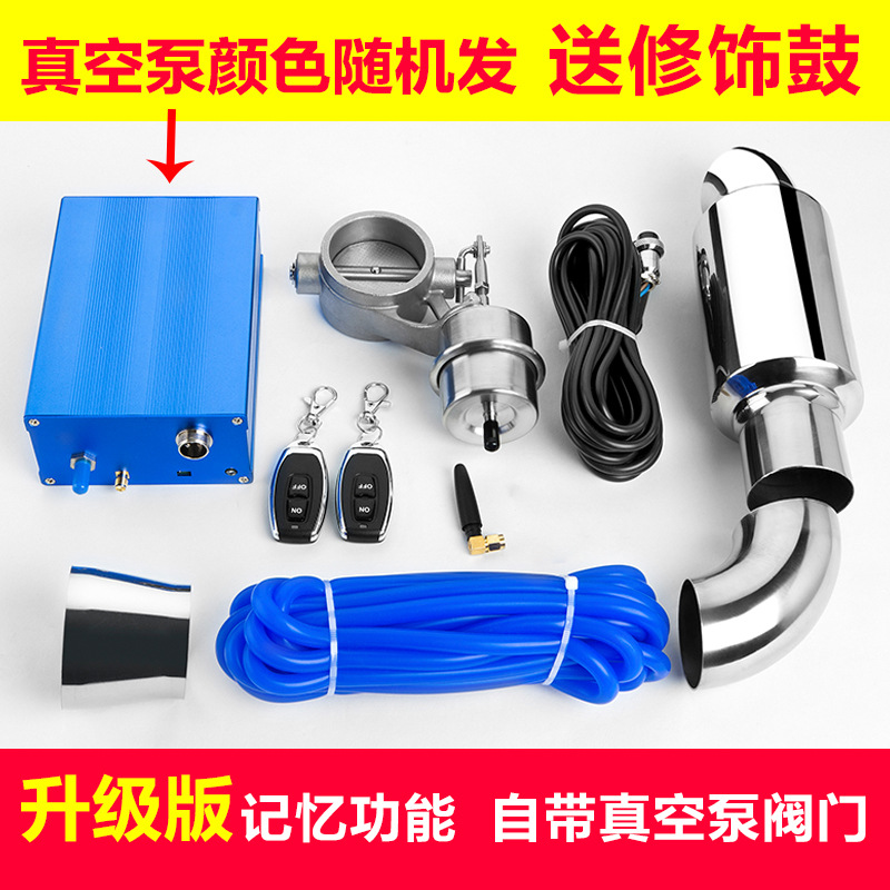 모델 H의 업그레이드된 메모리 기능 - 진공 펌프 밸브와 수정 드럼 할인 패키지 제공