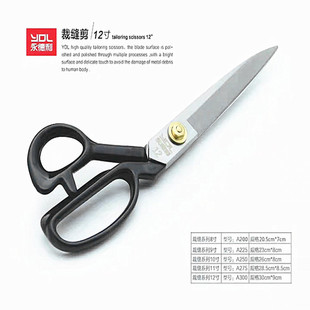 Sewing Machine Tailor Cutter Cloth Cutting Knife Cloth Cutting Knife Yongdeli Clothing Cloth Cutting Large Scissors Large Scissors Easy to Grind Sharp