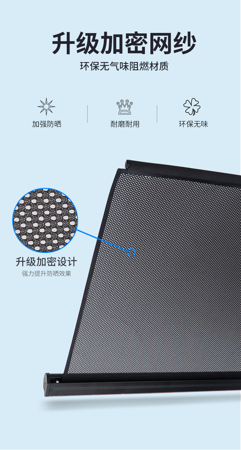Suitable for Honda Crv Car Automatic Lifting Sunshade Curtain, Retractable Privacy Car Curtain, Sun Protection and Heat Insulation Curtain