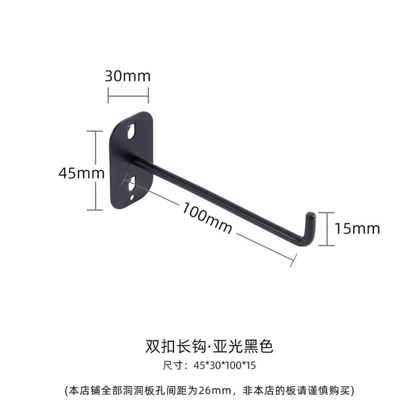 Two double buckle hooks 10cm-black