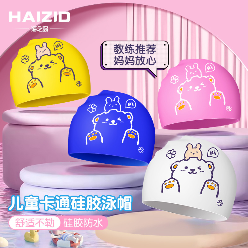 cartoon cute waterproof elastic comfortable swimming cap for men and…