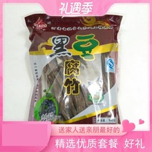 河南特产许昌腐竹侠福黑豆袋装腐竹纯手工原汁商用黑腐竹包邮