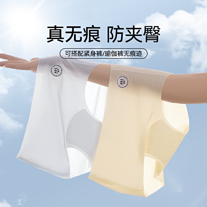 Ropa interior de seda de hielo para mujer, entrepierna antibacteriana de algodón puro, cintura media, transpirable, pantalones cortos triangulares finos para niña, ropa interior sin costuras, verano