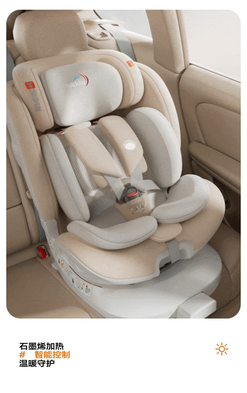 Heekin Smart Ventilation Car Child Safety Seat for Infants and Babies, Suitable for Ages 0 to 12, with Reclining Feature