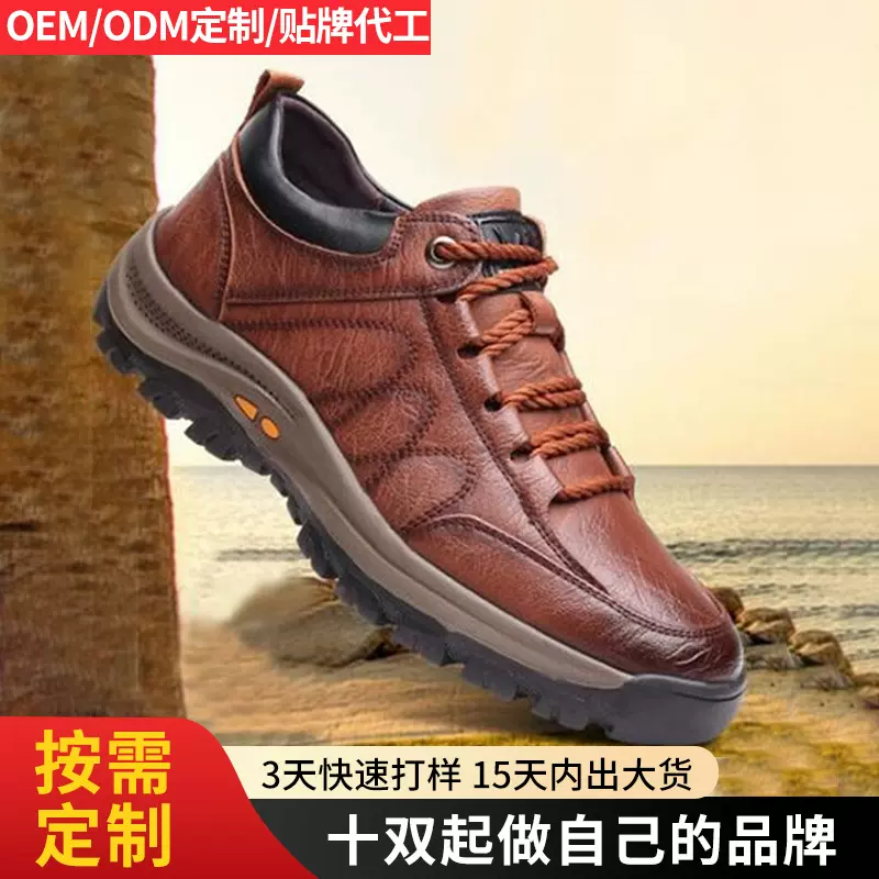 2024新款秋冬季单棉同款休闲鞋男士登山运动鞋棉鞋加厚保暖男鞋子