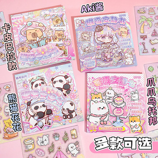 Magnetic Quiet Book Girl Cut-free Handmade Toy AKI Sauce Magnetic Suction Brain Children's Handmade Creative Paste diy