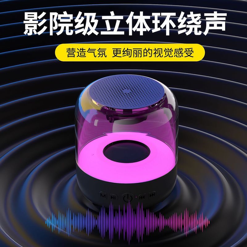 新しい Harman Glazed ワイヤレス Bluetooth スピーカー、カラフルな照明効果、ポータブルデスクトップ小型鋼砲、重低音スピーカー|undefined