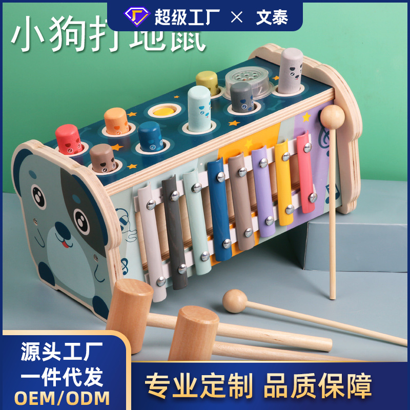 幼儿益智认知敲打动手动脑儿童玩具男女孩多功能打地鼠游戏玩具