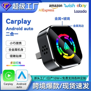 2-si 1-də Carplay Simsiz Adapter Ağıllı Naviqasiya Android Auto Box