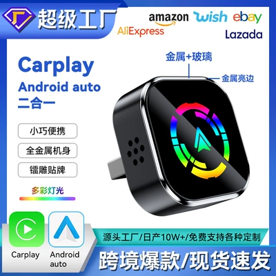 Hot-Selling 2-in-1 Carplay Wireless Adapter Smart Navigation Car Connectivity Android Autocarplay Box