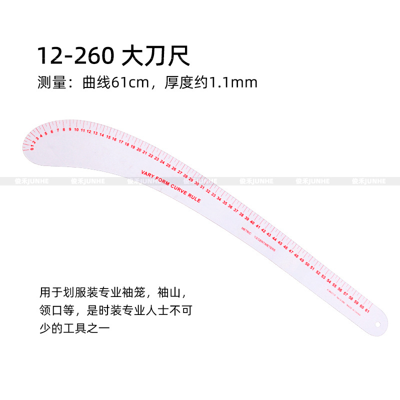 Tamaño de impresión regla ropa proporcional placa haciendo ropa curva corte herramienta de costura multifuncional regla de impresión