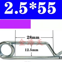 贝雷弹簧销贝雷销千斤顶弹簧销贝雷片卡销别针卡簧销桥梁销长方形