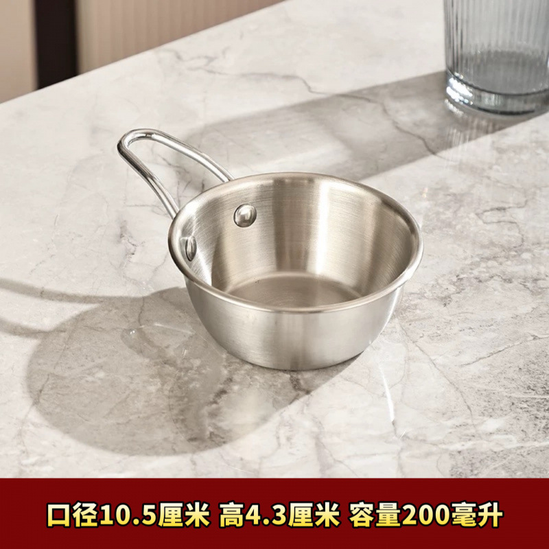 韓国式insステンレス調味料碗取っ手付き米酒碗家庭用転倒防止補助碗スナック果物サラダ碗|undefined