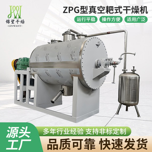 ZPG ����հ�ʽ����C �m���մɷ��մ�Ⱦ����� ��հ�ʽ����C