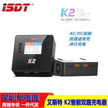 ISDT˹ K2p·AC/DCݔ200w 1000w 2늳ͬ