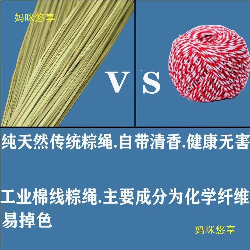 粽叶绳粽子包粽子线马莲草水草香草绳子捆绑棕子粽子线一件批发