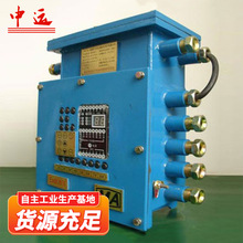 皮带综保煤皮带机矿用带式输送机保护装置隔爆皮带综保使用操作