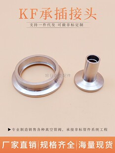 KF��ճв�ʽ���^304���P�16���b25����40���Ӷ��^50�庸63���m