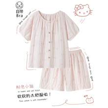带胸垫睡衣女夏季短袖套装新款云朵棉家居服甜美可爱外穿跨境批发