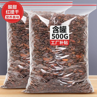 ���Ѹ�500g�½�����o�Ѽt��ɺڼӁ����ӹ��ɺ決�̲�ꌣ������