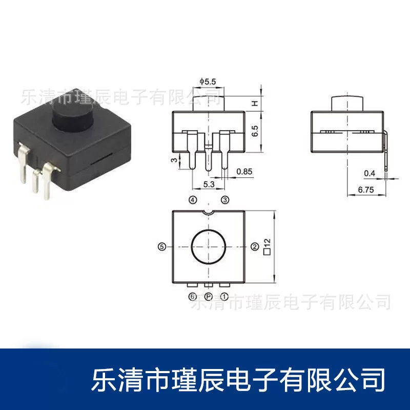 Flashlight, button, switch key