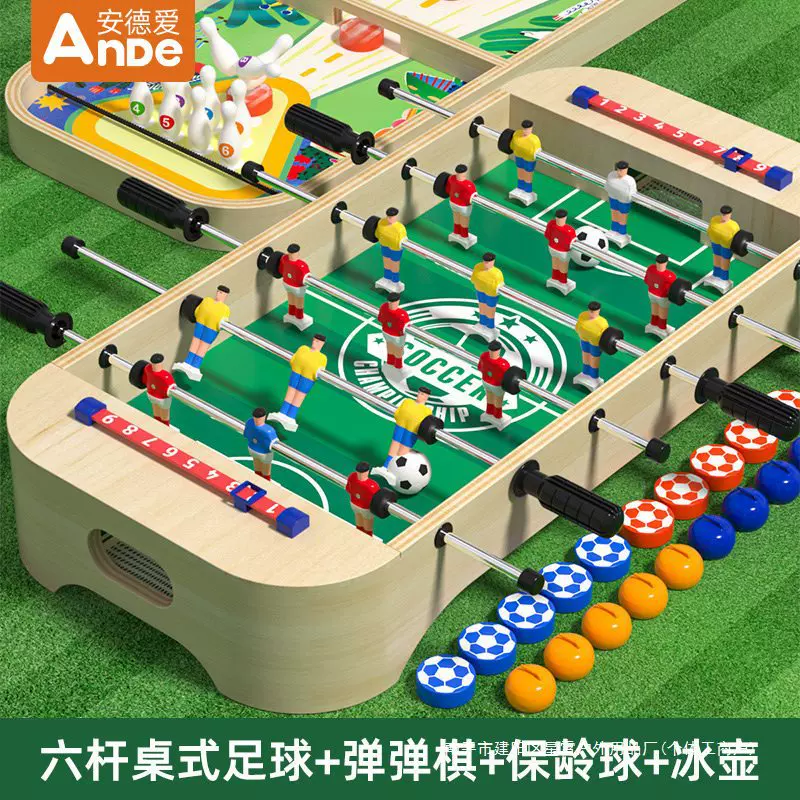 桌上足球亲子互动男孩桌面双人对战台桌游球儿童生日礼物玩具