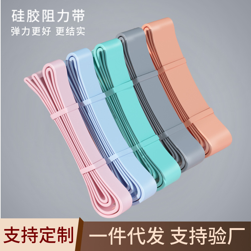 Resistance Band Elastic Band Fitness Men's Strength Training Yoga Exercise Stretching Band Belt High Elasticity Stretching Resistance Band Elastic Band Fitness Men's Strength Training Yoga Exercise Stretching Band Belt High Elasticity Stretching