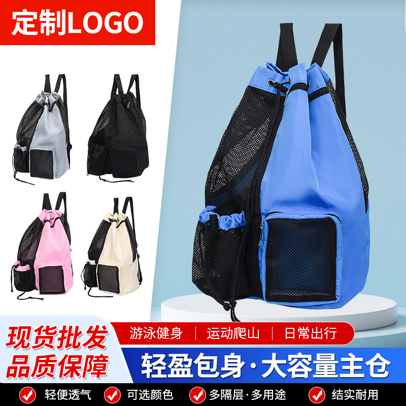 Travel Exercise Equipment Treasure! Portable Large-Capacity Sports and Fitness Dry and Wet Separation Mesh Drawstring Drawstring Bag